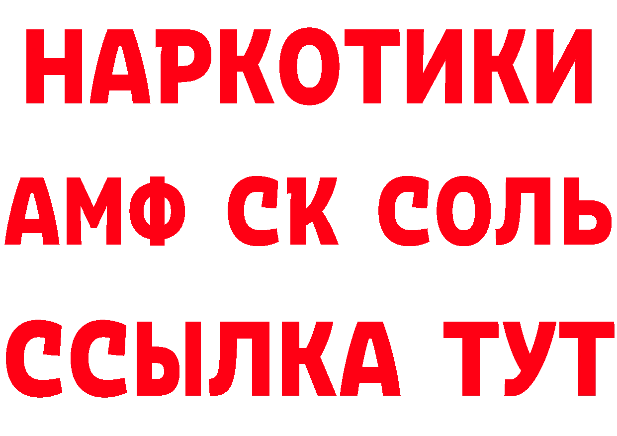 МЕТАДОН VHQ как зайти это ОМГ ОМГ Гаджиево