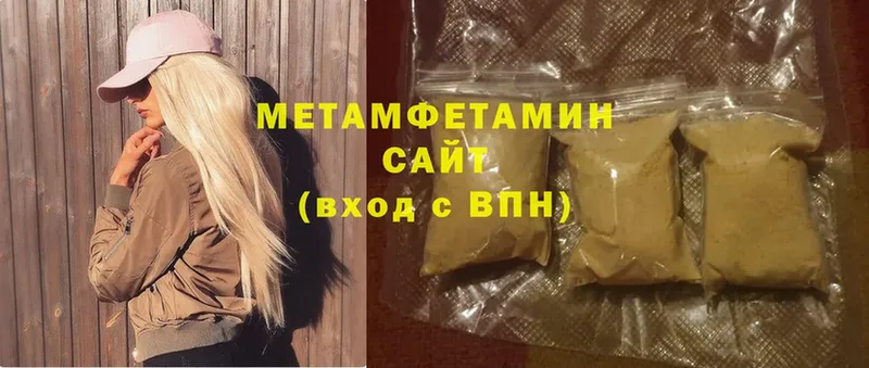 МЕТАМФЕТАМИН винт Гаджиево