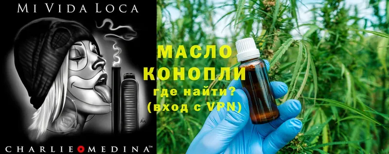 мориарти состав  mega зеркало  Гаджиево  Дистиллят ТГК Wax 